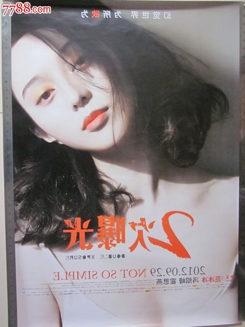 办理东北俄亥俄州大学医学院毕业证